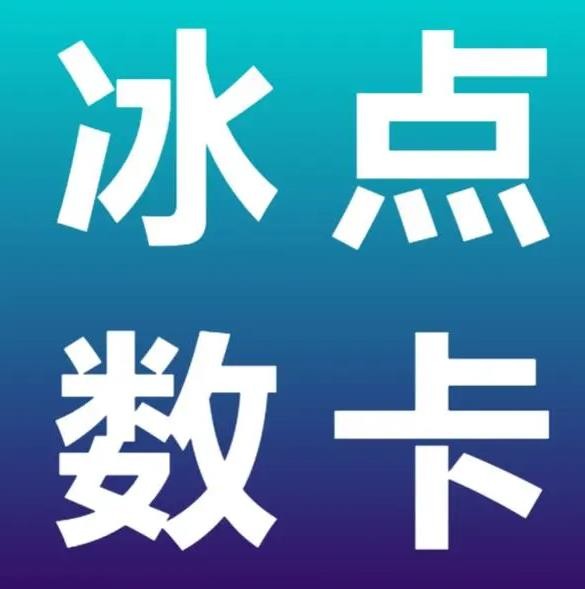 卡盟24小时自助平台